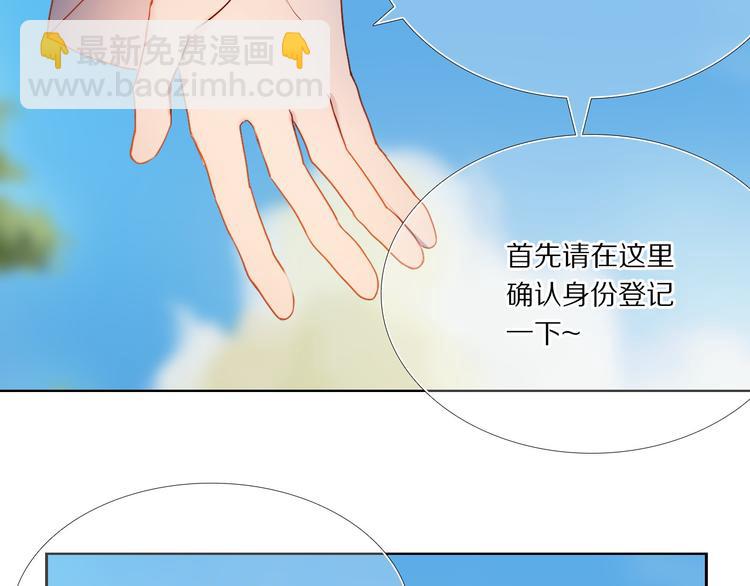 第73话 &ldquo;结婚&rdquo;照(1/2)-第61话