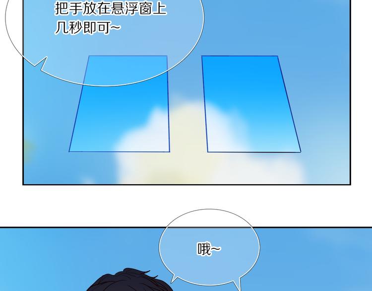 第73话 &ldquo;结婚&rdquo;照(1/2)-第61话