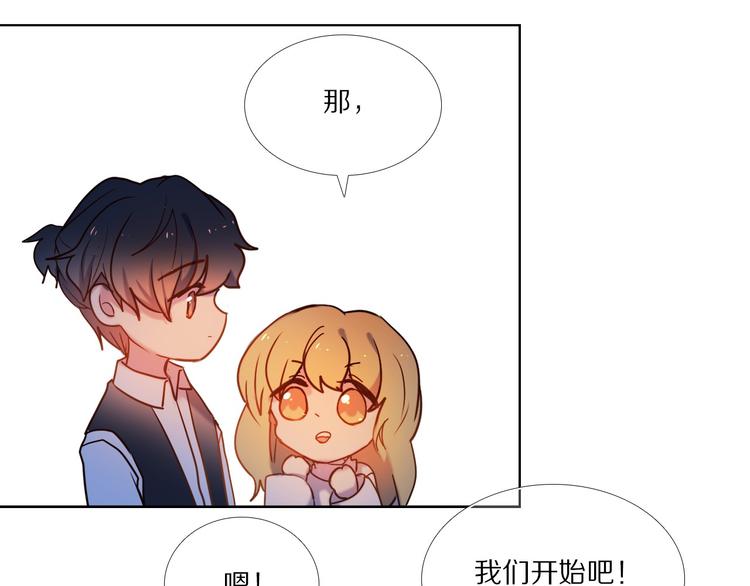 第73话 &ldquo;结婚&rdquo;照(1/2)-第61话