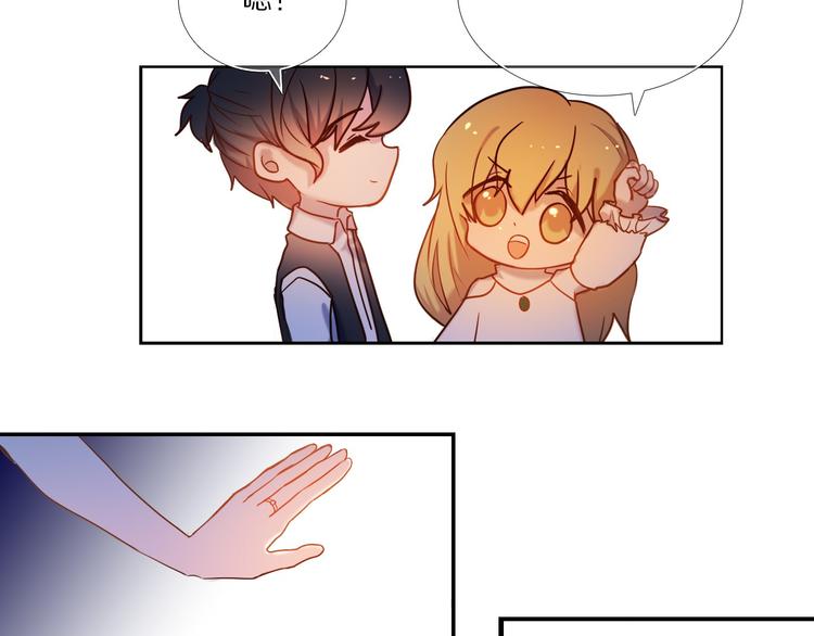 第73话 &ldquo;结婚&rdquo;照(1/2)-第61话