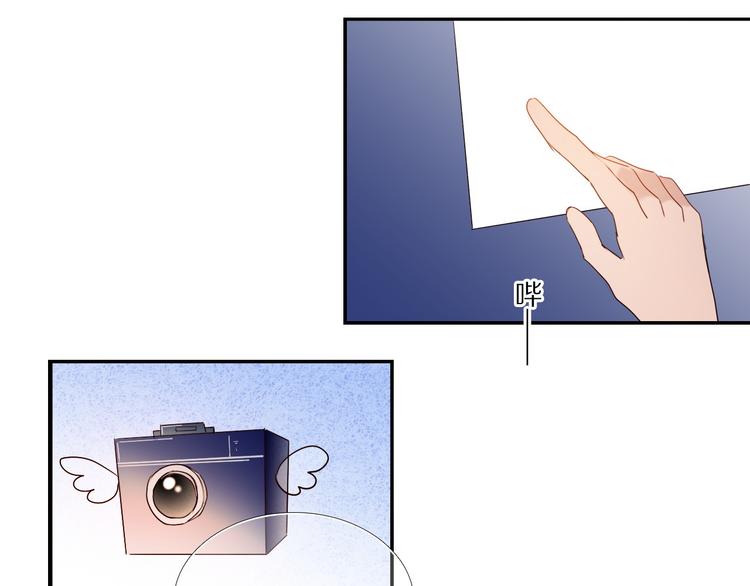 第73话 &ldquo;结婚&rdquo;照(1/2)-第61话