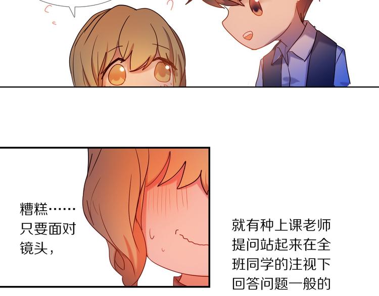 第73话 &ldquo;结婚&rdquo;照(1/2)-第61话