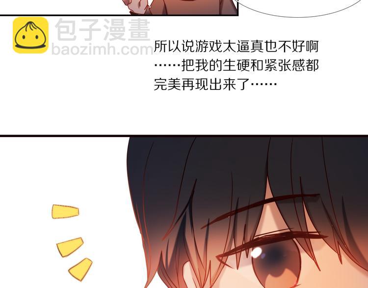 第73话 &ldquo;结婚&rdquo;照(1/2)-第61话