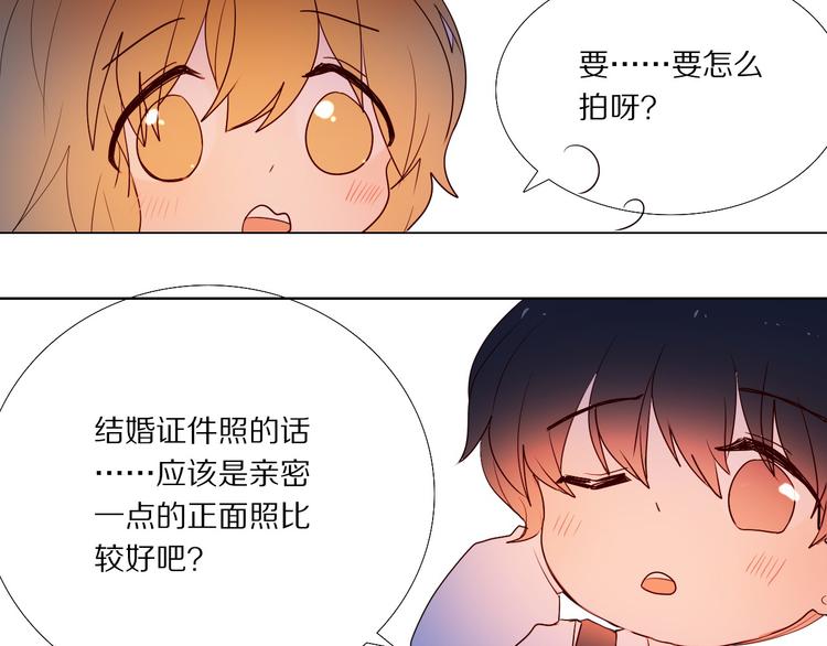 第73话 &ldquo;结婚&rdquo;照(1/2)-第61话