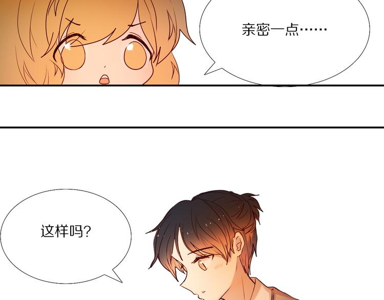 第73话 &ldquo;结婚&rdquo;照(1/2)-第61话