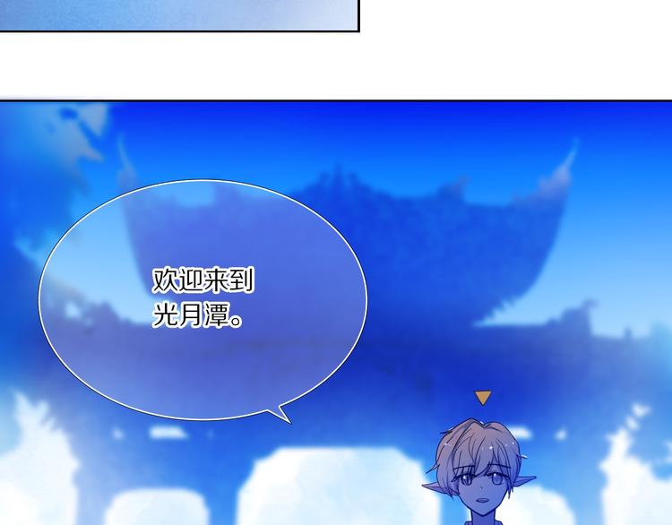 第73话 &ldquo;结婚&rdquo;照(1/2)-第61话