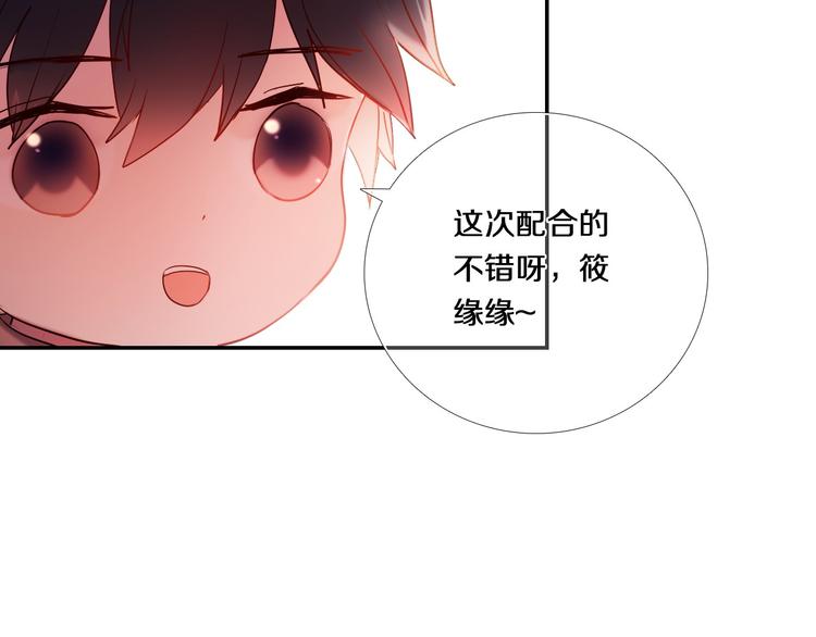 第75话 特殊治疗-第63话