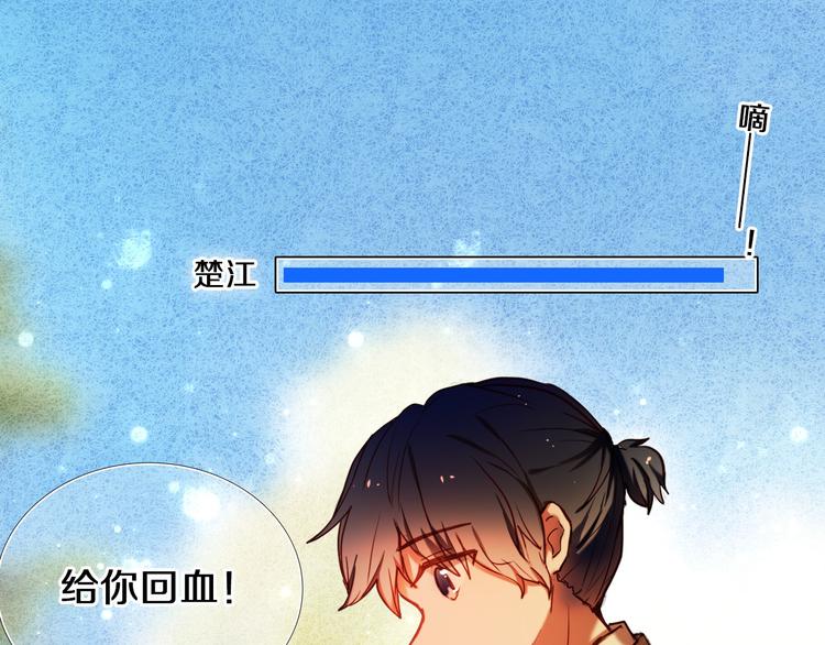 第75话 特殊治疗-第63话