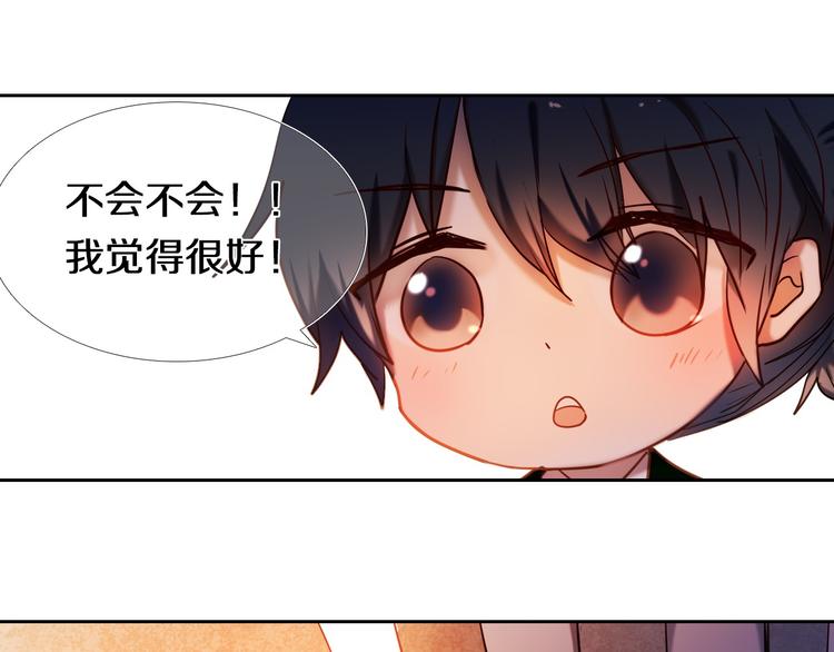 第75话 特殊治疗-第63话