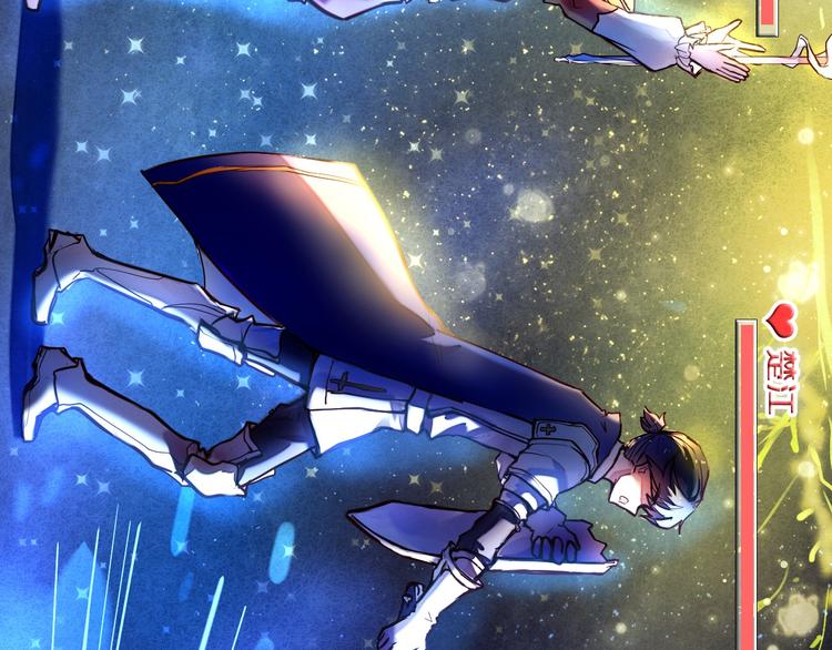 第75话 特殊治疗-第63话