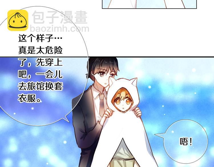 第77话 摸摸我(1/2)-第65话