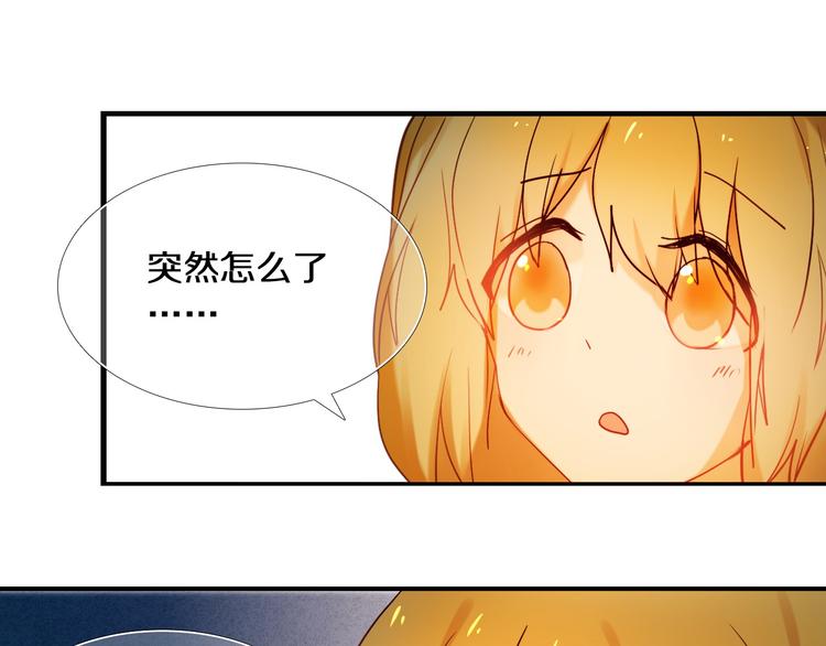 第77话 摸摸我(1/2)-第65话