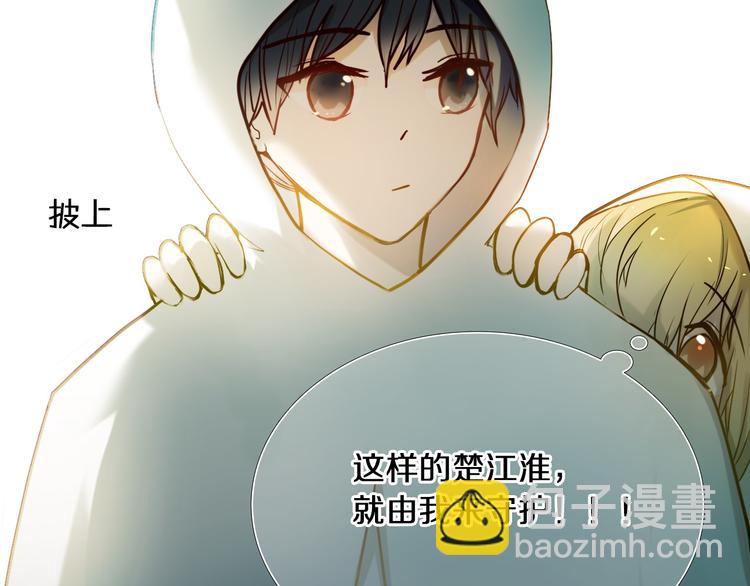 第77话 摸摸我(1/2)-第65话