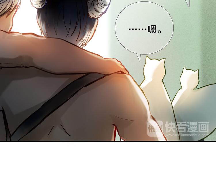 第77话 摸摸我(1/2)-第65话