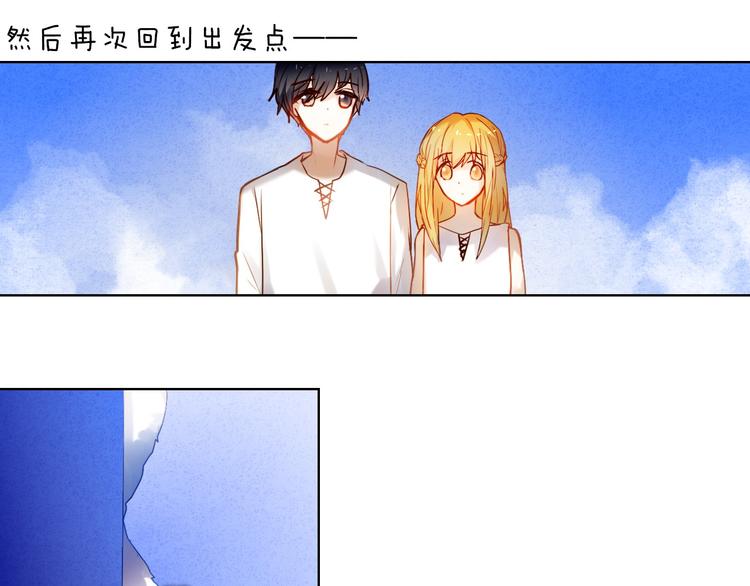 第77话 摸摸我(1/2)-第65话