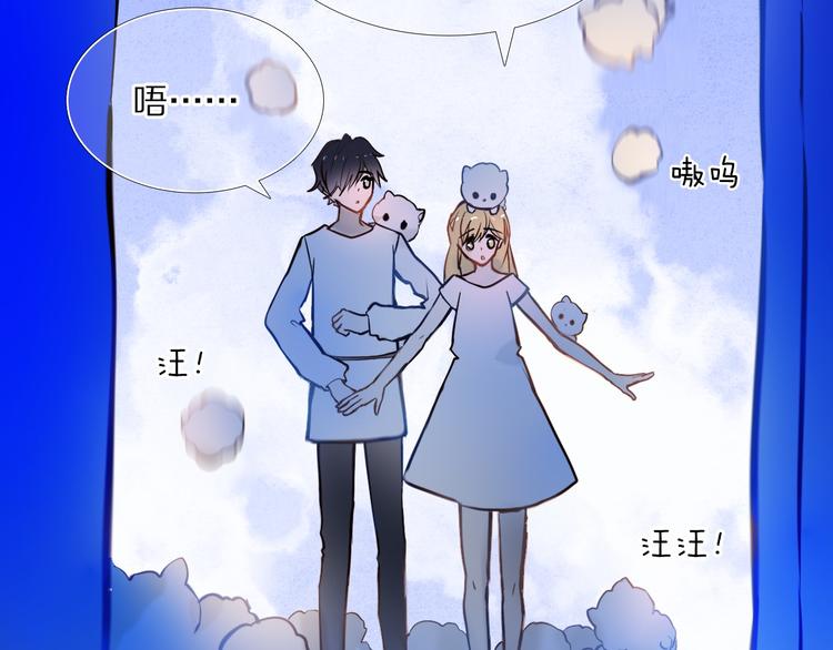 第77话 摸摸我(1/2)-第65话