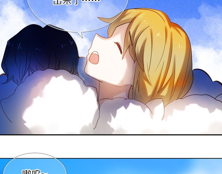 第77话 摸摸我(1/2)-第65话