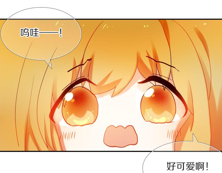 第77话 摸摸我(1/2)-第65话