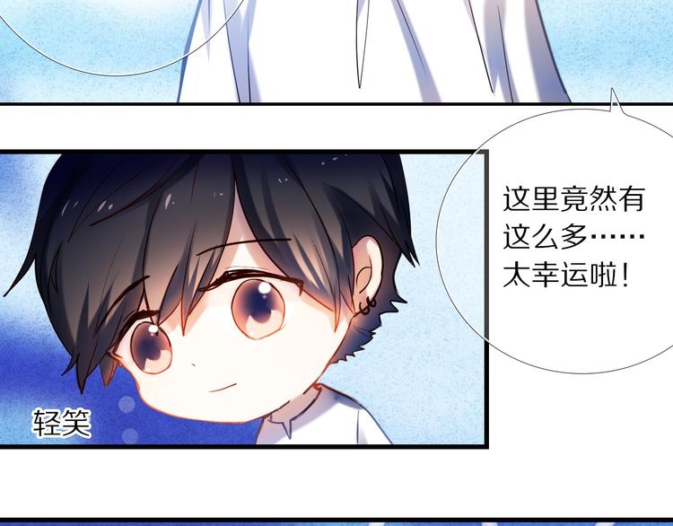 第77话 摸摸我(1/2)-第65话