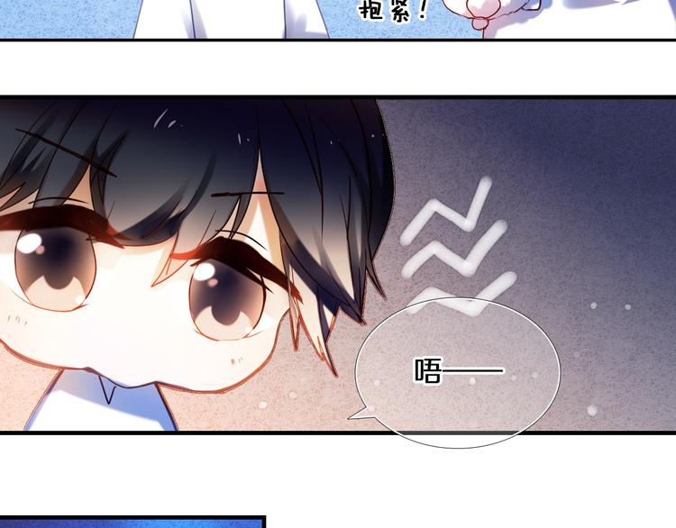 第77话 摸摸我(1/2)-第65话