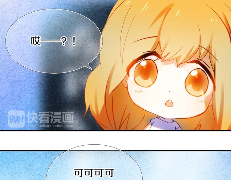 第77话 摸摸我(1/2)-第65话