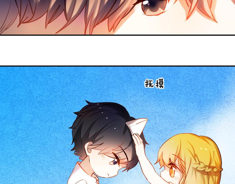 第77话 摸摸我(1/2)-第65话