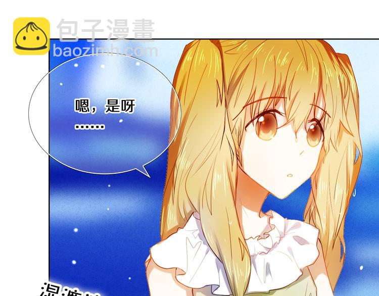 第77话 摸摸我(1/2)-第65话