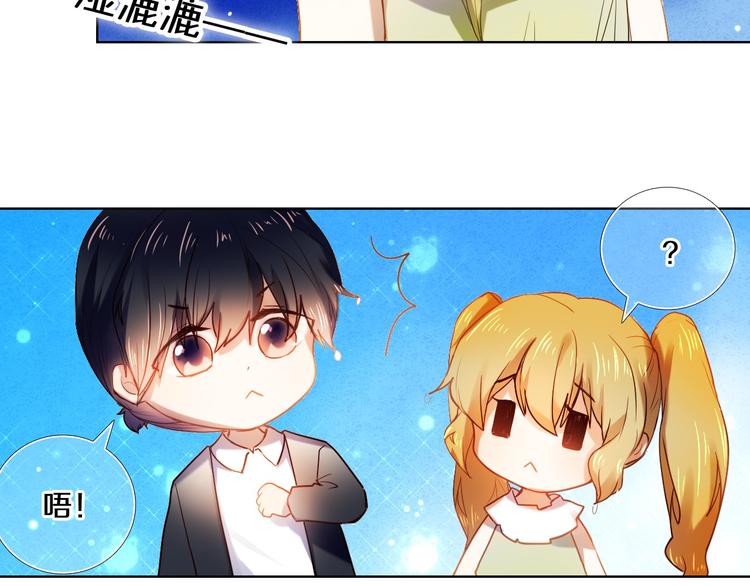 第77话 摸摸我(1/2)-第65话