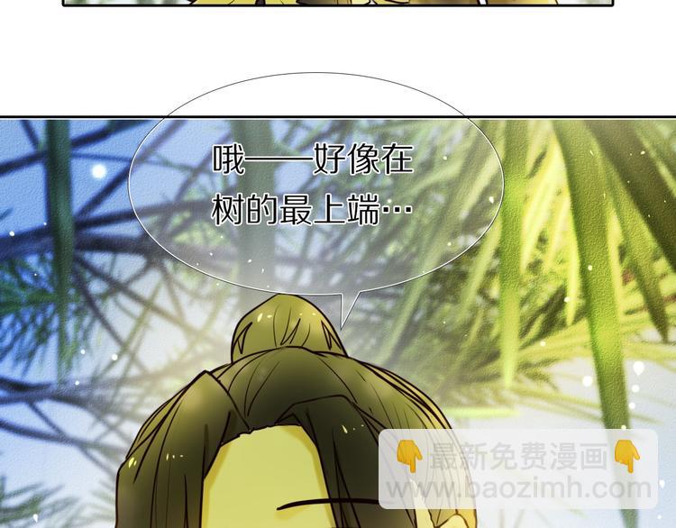 第79话 额外奖励-第67话