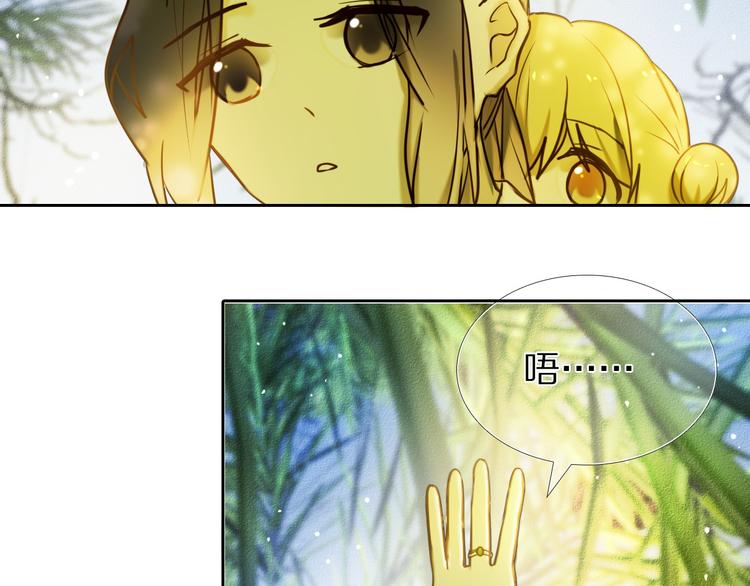 第79话 额外奖励-第67话