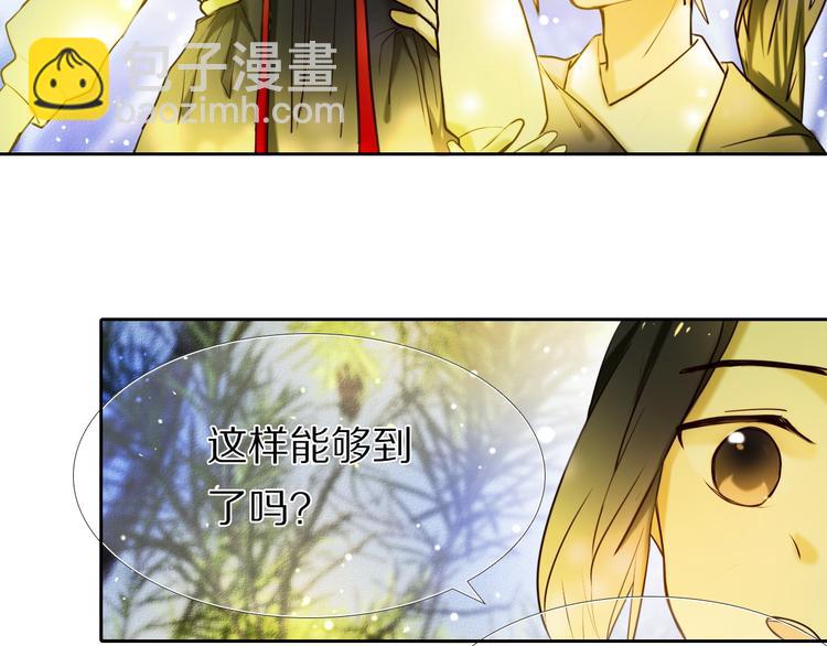 第79话 额外奖励-第67话