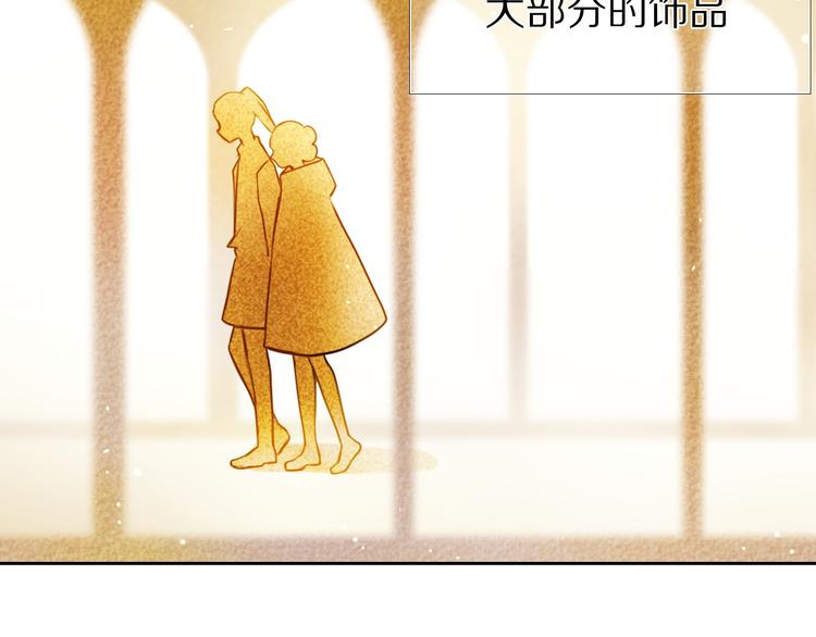 第79话 额外奖励-第67话