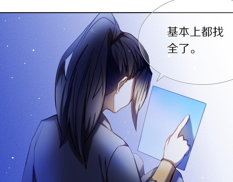 第79话 额外奖励-第67话