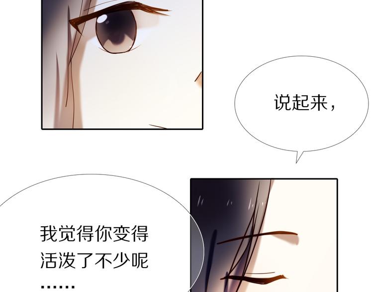 第79话 额外奖励-第67话