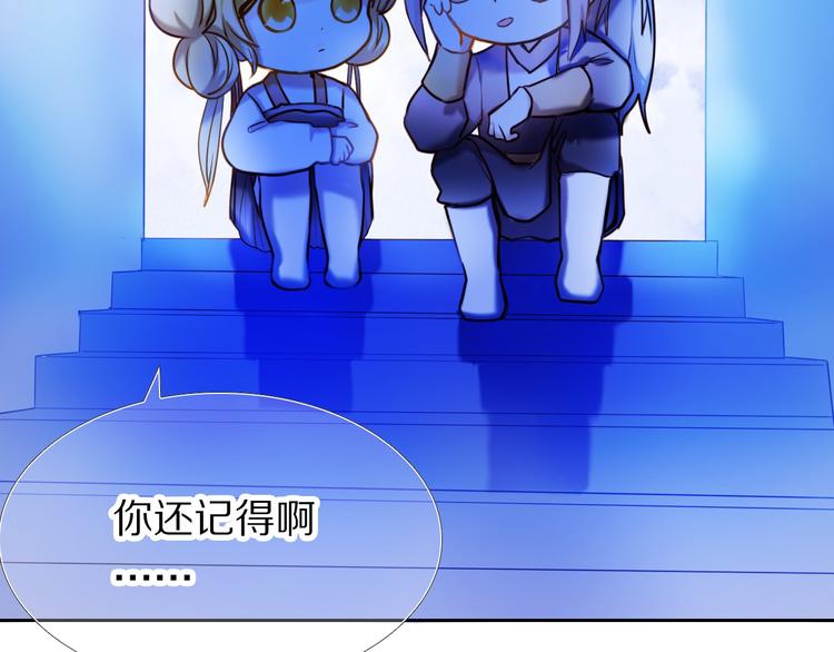 第79话 额外奖励-第67话