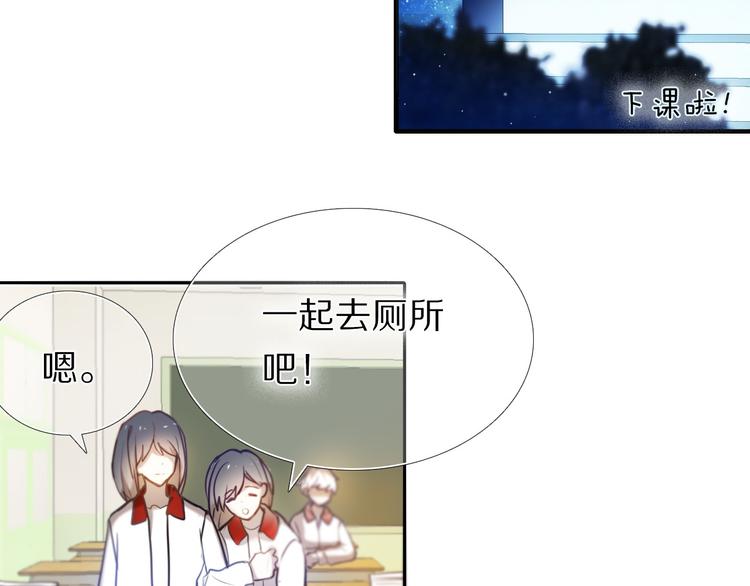 第79话 额外奖励-第67话