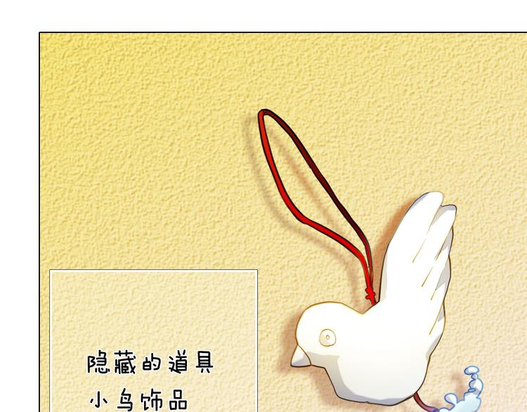 第79话 额外奖励-第67话