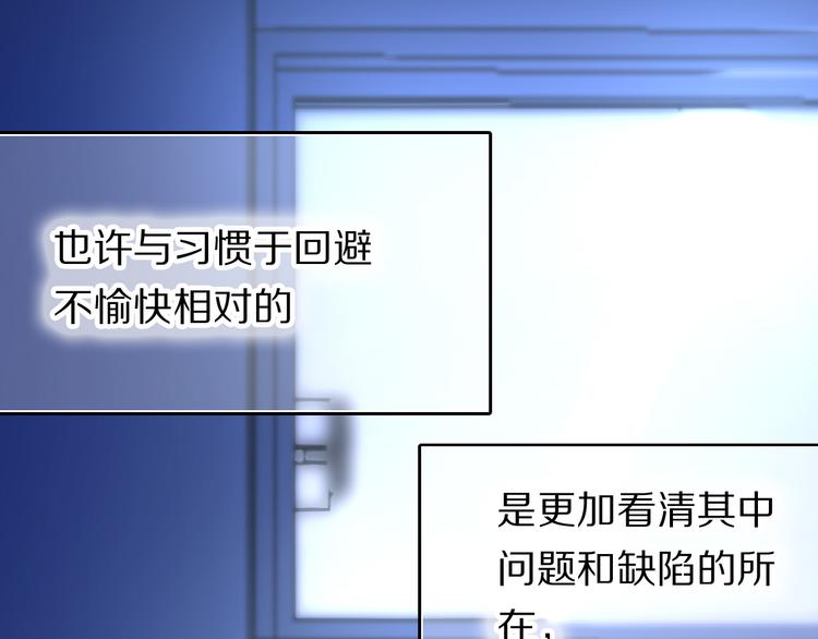 第81话 他的记忆(1/2)-第69话