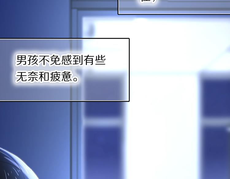 第81话 他的记忆(1/2)-第69话