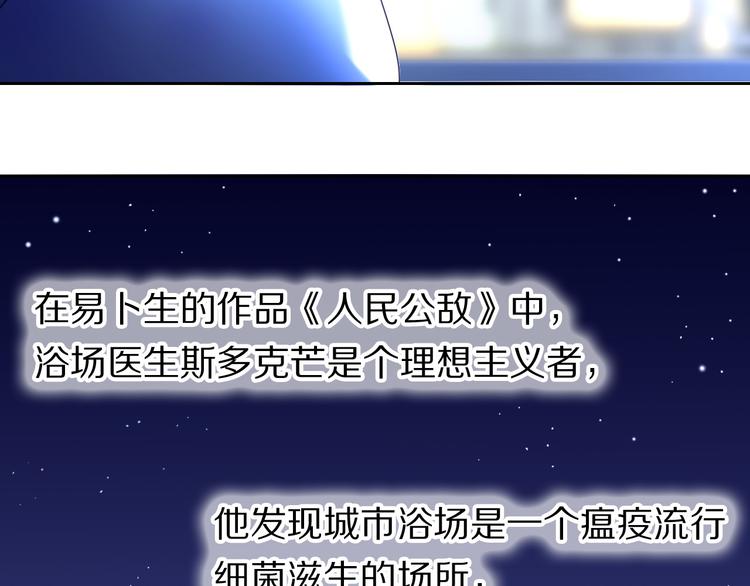 第81话 他的记忆(1/2)-第69话