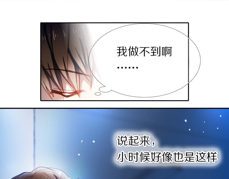 第81话 他的记忆(1/2)-第69话