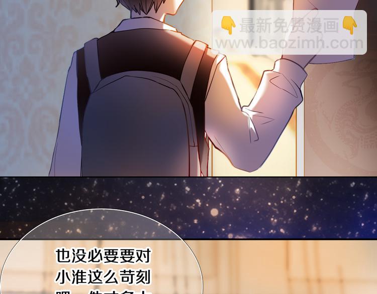 第81话 他的记忆(1/2)-第69话