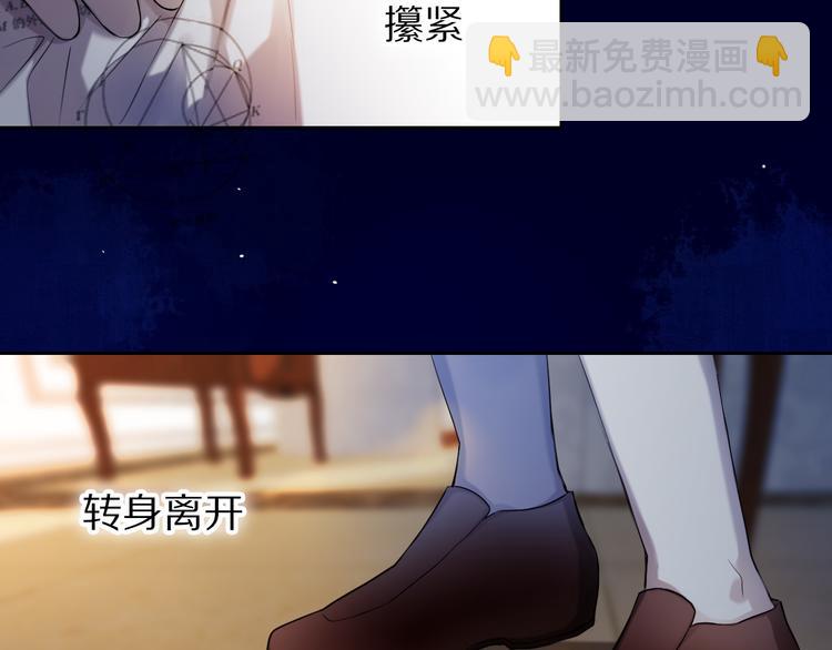 第81话 他的记忆(1/2)-第69话