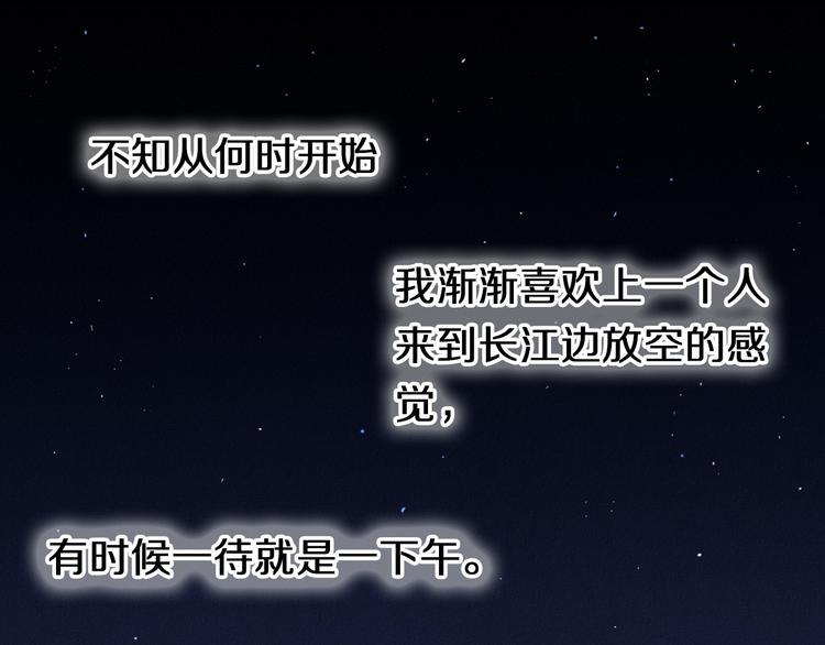 第81话 他的记忆(1/2)-第69话