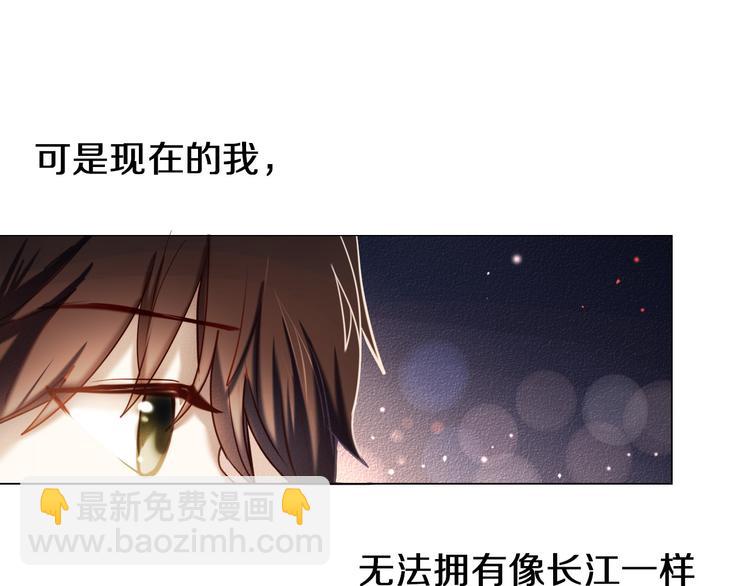 第81话 他的记忆(1/2)-第69话