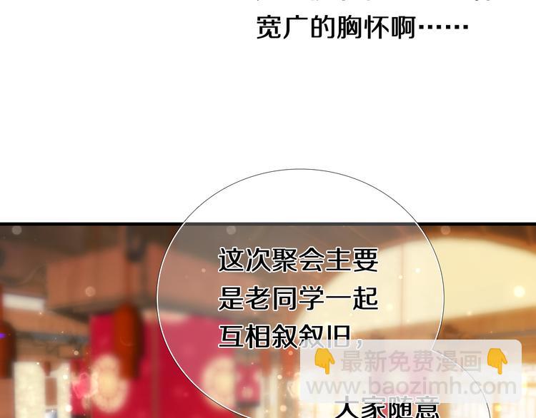 第81话 他的记忆(1/2)-第69话