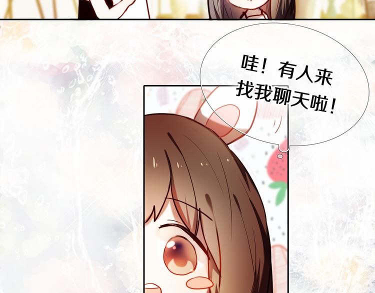 第83话 断点(1/2)-第71话