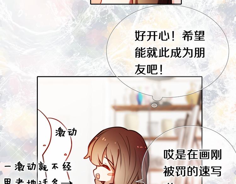 第83话 断点(1/2)-第71话