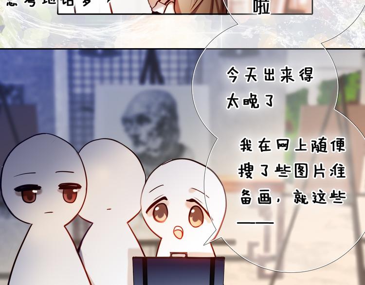 第83话 断点(1/2)-第71话