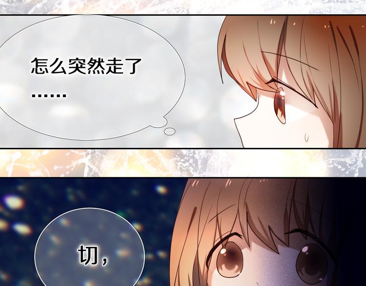 第83话 断点(1/2)-第71话